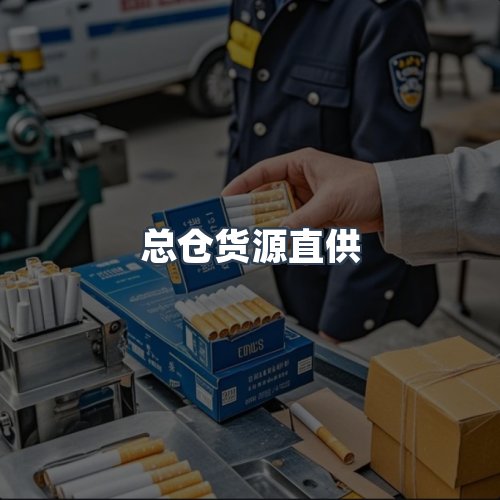 服务优势